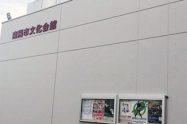 「Mr.Children Hall Tour 2016 虹」山形at南陽市文化会館公演レポート