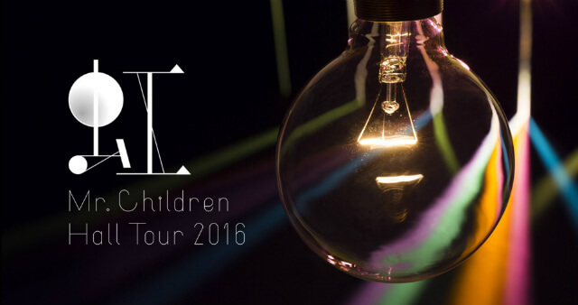 Mr.Children Hall Tour 2016「虹」追加公演決定！22年ぶりに山形へ…これは嬉しすぎる